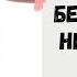 АУДИОКНИГА РОМАН Любовный роман Беременность не по плану Аудиокнига Слушать онлайн