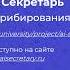 6 новых стартапов на питч сессии Startup Lynch в августе