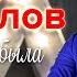 Сергей Завьялов Была не была Studio Video