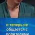 Российские звезды которые не общаются со своими родителями