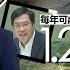 有線新聞 午間香港新聞 機場三跑本月28日啟用 美國大選 賀錦麗倡為非法移民設入籍途徑 特朗普 推最大規模驅逐行動 八旬翁抹窗時失足 即時新聞 港聞 兩岸國際 HOY TV NEWS 20241105