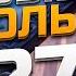 Игровые приколы 227 Приколы из игр 2024 Баги Приколы Фейлы Смешные Моменты в Играх Exe