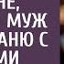 Забрав себе премию жены в ресторане довольный муж спешил в баню к друзьям Но в парилке был сюрприз