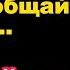 Избегайте Тех Домов и Квартир Где Цитаты с Глубоким Смыслом