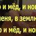 ЭЙ НИЩЕТА 2019 ДАВАЙ ДО СВИДАНИЯ слушай нищета давай досвидания Елизавета Сулейманова