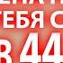 Как вернуть жену Жена разлюбила мужа Как вернуть чувства Как вернуть жену которая разлюбила