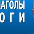 ВЕСЬ АНГЛИЙСКИЙ ЯЗЫК В ОДНОМ КУРСЕ АНГЛИЙСКИЙ ДЛЯ СРЕДНЕГО УРОВНЯ УРОКИ АНГЛИЙСКОГО ЯЗЫКА УРОК 109