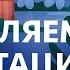 Управляемая медитация Экстренная медитация для снятия стресса Уменьшить стресс BetterSleep