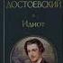 Было с чем сравнить книги диалогидляэдитов фб фикбук фанфики фанфик автор фф литература