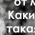 Какие мысли такая и жизнь Все болезни от мыслей Старец Фаддей Витовницкий