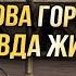 Сильные слова над которыми стоит задуматься Цитаты со смыслом