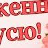 З Днем народження мамо Привітання з днем народження мамі від дочки