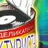 DJ Турист Завтрак Туриста Vol 1 2003