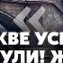 ЖИРНОВ В КРЫМУ ЭВАКУАЦИЯ Сносят дачу Путина ВСУ дают новые самолеты КНДР пошлет армию в Украину