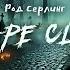 Род Серлинг Escape Clause 13 Аудиокнига Читает Олег Булдаков