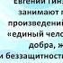 Аудиокнига Тамары Петкевич Жизнь сапожок непарный Книга первая