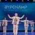 Best Dance Show Juniors BYFCHAMP 2023 B FLY EFFECT JUNIORS Frontrow