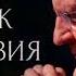 Господне свидетельство всем народам 204 Вестник пришествия