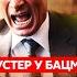 Шустер Что новый генсек НАТО пообещал Зеленскому секретный трактат мира между Украиной и Россией