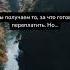 Крис Восс Никаких компромиссов Веди переговоры так будто от них зависит твоя жизнь