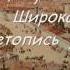 Хиценко А Буктрейлер П В Сытин История московских улиц