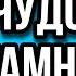 Света и чудо камни Катя и Света пытаются отгадать секрет Все серии Страшилки от Светы