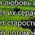 Устал ты по жизни шагать ты много успел повидать гр Завет Альбом Моя скала