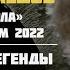 ХАБИБ НУРМАГОМЕДОВ ПОЛЕТ ОРЛА НОВЫЙ ФИЛЬМ