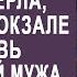 Инна замерла увидев на вокзале свекровь с любовницей мужа И подслушав их разговор про наследство