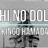 Kingo Hamada Engelwood Machi No Dolphin Crystal Dolphin Tutturututu Meme Song Band Cover