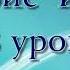 8 Тальбис Иблис козни сатаны Саид Бурьятский абу Саад