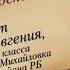 Страна читающая Е Рузанова читает произведение В день холодный в день осенний А А Блока