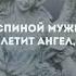 утром по пути на работу идёт мужик