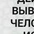 1 ый урок по книге 10 Пунктов выводящих из Ислама Лектор Абдулькъадир Znaniyesvet