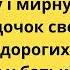 Я люблю Україну група Левит КАРАОКЕ