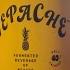 De La Calle Moderno Orange Turmeric Tepache Fermented Beverage Of Mexico Review