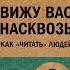 Книги после прочтения которых никто не сможет тебя обмануть