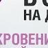 Война на Донбассе Откровения российских офицеров