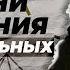 Степени сравнения прилагательных в английском Что нужно знать Грамматика для начинающих просто