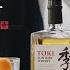 Suntory Toki Making The Perfect Toki Highball