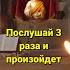 Если вам очень тяжело и больно прослушайте эту молитву Господь слышит вас