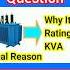 Why Transformer Rating Is Always In KVA Electrical Interview Questions Youtubeshorts Shorts