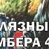 Роджер Желязны Рука Оберона фэнтези постмодерн Аудиокнига целиком