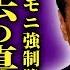 衝撃 関口宏が死去していた真相がやばい サンデーモーニングを降板させられてイキリ意味をなくした司会者の悲惨な末路 妻 西田佐知子との息子が障害をもっている裏側に驚きを隠せない