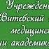 Гимн Федерации профсоюзов Беларуси