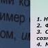 Как устроено сознание МАНИПУЛЯЦИИ сознанием Лекция