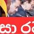 ම න න Imf එක ල ක ව ග න ගත ත අල ත ම ත රණය IMF ල ක කත ජන ධ පත ග න කත කරය