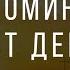 Вспоминаю Тот День Христианские песни Пасхальные песни