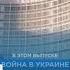 Новости дня 10 января утренний выпуск