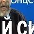 Георгий Сидоров о Евромайдане об украинском этносе и украинском языке Россия Украина Германия